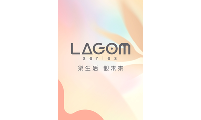 「朗然」以「Lagom」為設計主題，提供簡約平衡、實而不華的單位。(LAGOM僅作宣傳用途，未必會出現於發展項目的公契或其他業權文件內。)